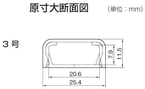 マサル工業｜MASARU INDUSTRIES 屋外用オプトモール3号2m テープなし グレー OFM3201