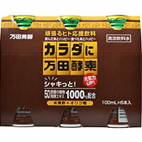 楽天市場】新日配薬品 カラダに万田酵素(100mL*6本入) | 価格比較 - 商品価格ナビ