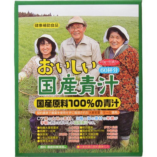 楽天市場】日本薬品開発 日本薬品 有機プログリーン 3g×60P | 価格比較 ...