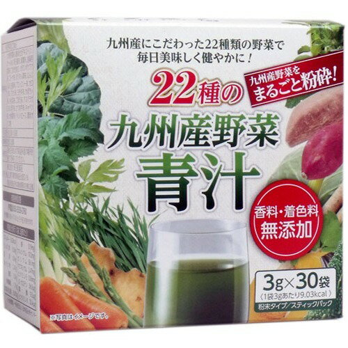 楽天市場】健翔 青汁のススメ 国産野菜12種類 粉末タイプ(3g*20包