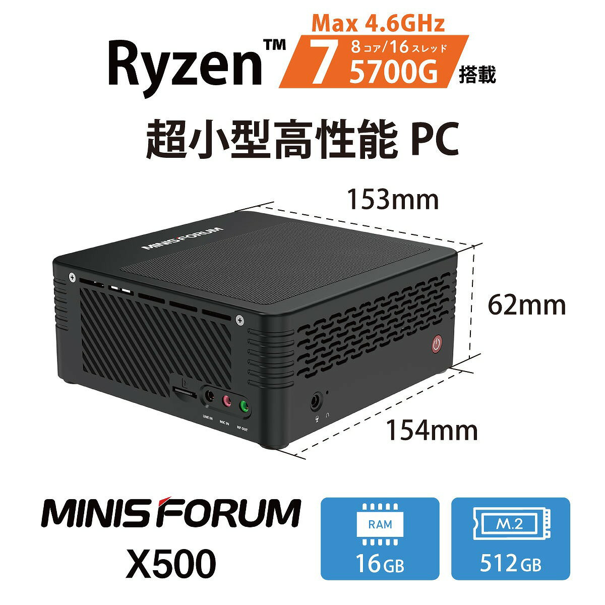 楽天市場】リンクスインターナショナル MINISFORUM 超小型