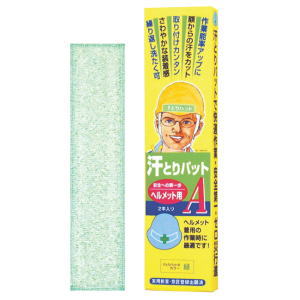 谷沢製作所 seiwa 汗とりパット   a