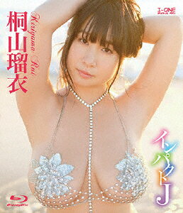 楽天市場 ラインコミュニケーションズ 桐山瑠衣 アイドルワン インパクトj ｂｌｕ ｒａｙ ｄｉｓｃ Lcbd 価格比較 商品価格ナビ