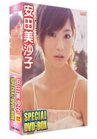 安田 美沙子 dvd 販売