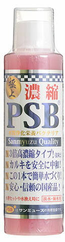 楽天市場 サンミューズ 濃縮 Psb 250ml 価格比較 商品価格ナビ 楽天市場 サンミューズ 濃縮 Psb 250ml 価格比較 商品価格ナビ