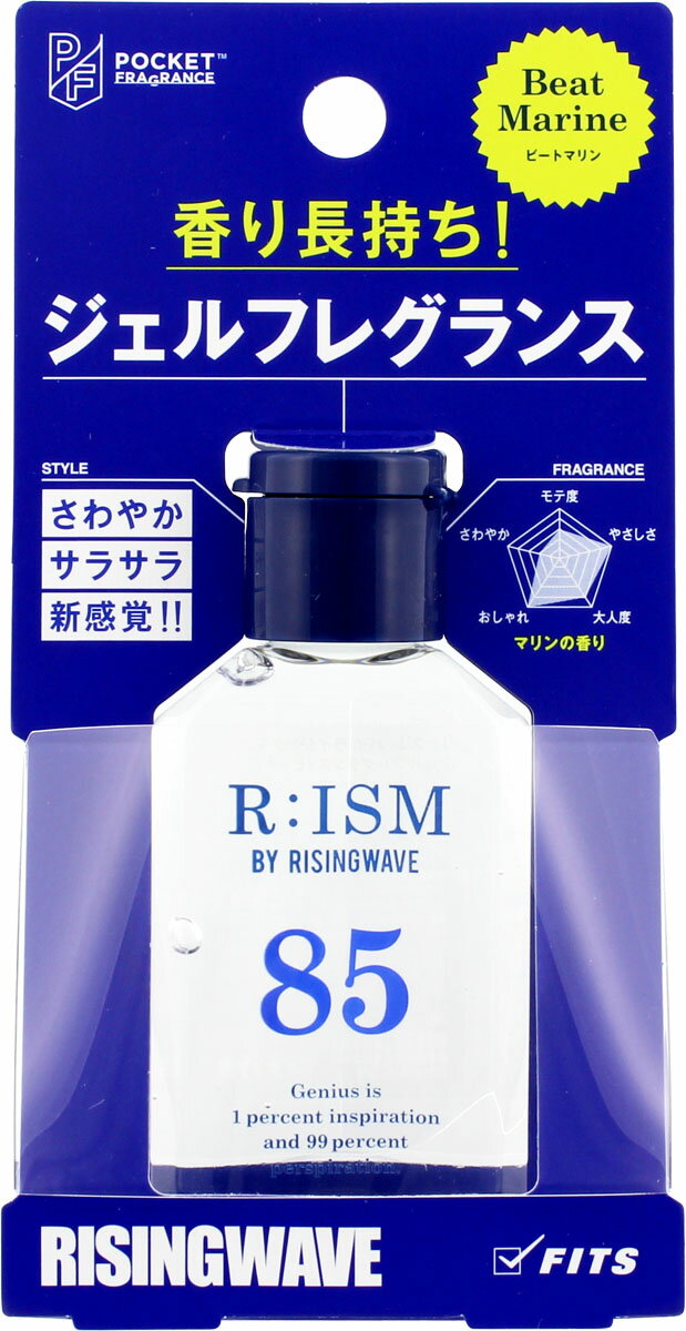 楽天市場 フィッツコーポレーション リーズム バイ ライジングウェーブ ジェルフレグランス ブレイクシトラス 60ml 価格比較 商品価格ナビ