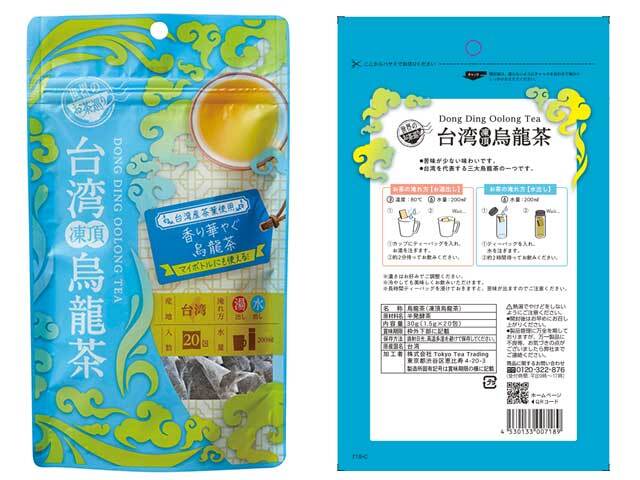 2021A/W新作☆送料無料】 茶語 リーフ中国茶 凍頂烏龍 トウチョウウーロン 台湾青茶 40001 50g 