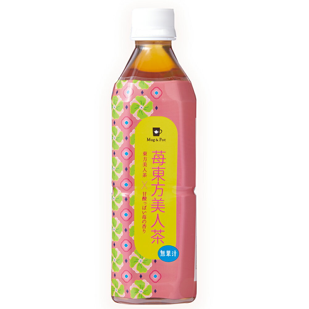 大特価!! サーフビバレッジ キンモクセイ香る東方美人茶 500ml×24本 1ケース ペットボトル同梱 代金引換不可 qdtek.vn