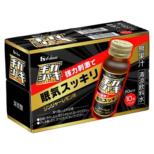 楽天市場 ハウスウェルネスフーズ ギガシャキ 50ml 10本入 価格比較 商品価格ナビ