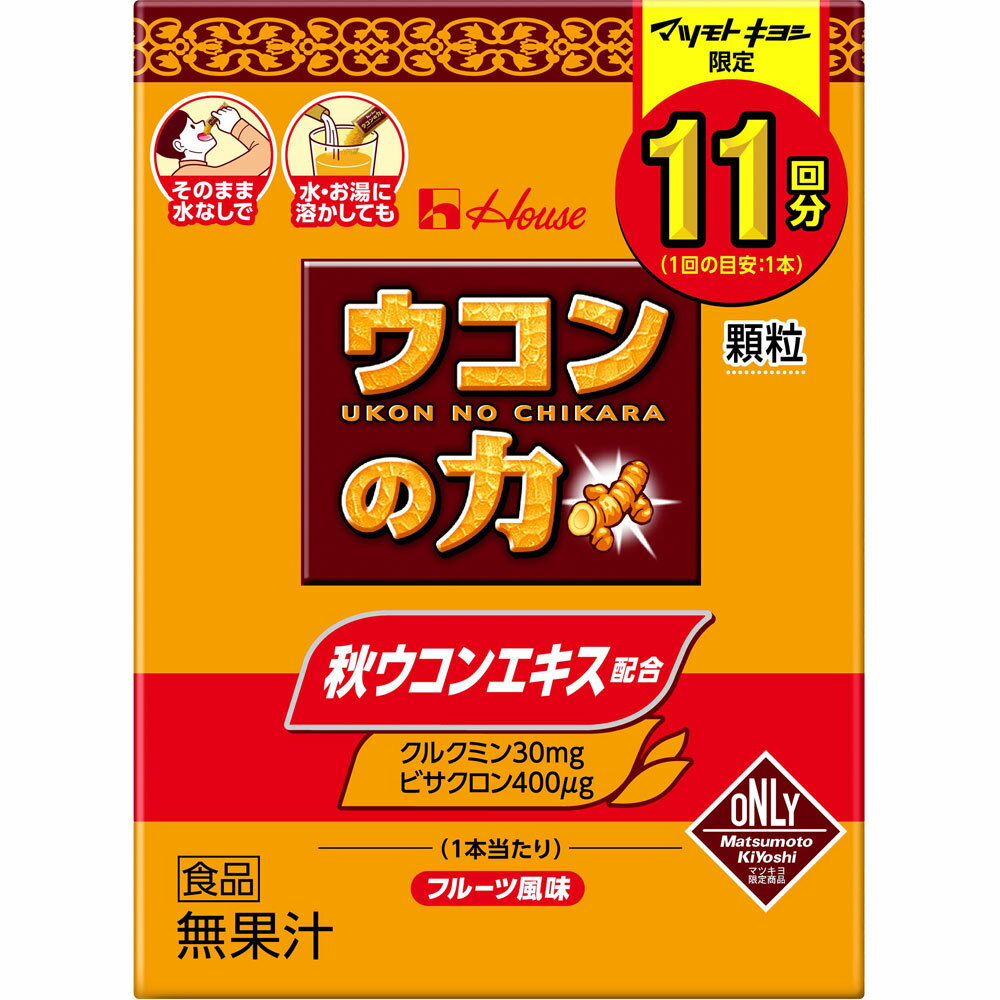 ウコンの力 顆粒 1.5g*30本入 2箱 通販