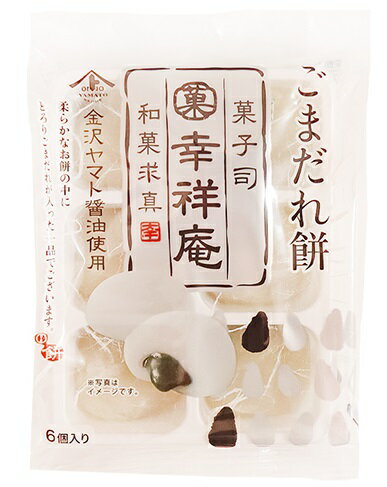 楽天市場】蔵王米菓 蔵王米価 玄米トースト 8枚 | 価格比較 - 商品価格ナビ