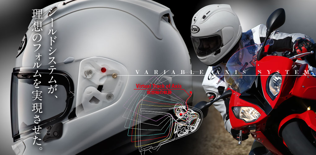 Arai RX-7X : 白 Lサイズ 59-60