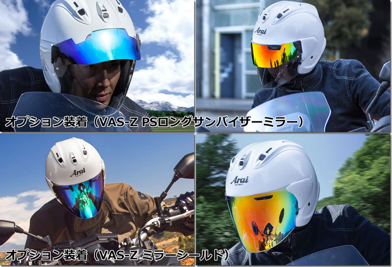 楽天市場】アライヘルメット Arai VZ-RAM : グラスホワイト L