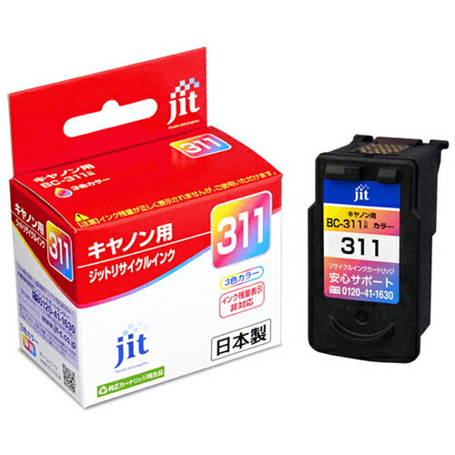 楽天市場 ジット ジット 互換 リサイクルインクカートリッジ Jit Kc311c 3色 価格比較 商品価格ナビ