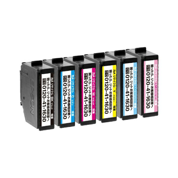 ジット KAM-6CL-L(カメ) 増量 対応 ジットリサイクルインク JIT-EKAML6P