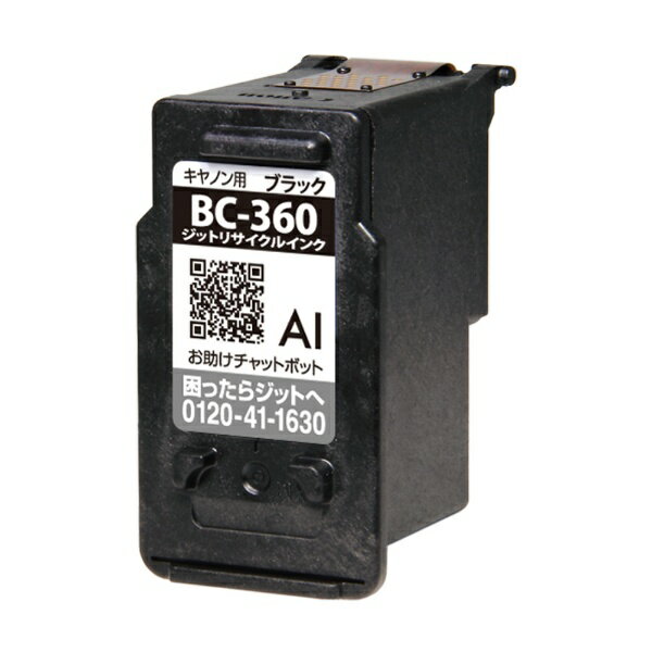 ジット 互換リサイクルインクカートリッジ ブラック JIT-C360B