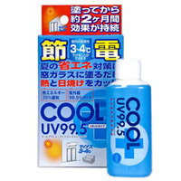 楽天市場】シバタ化成 クールプラスUV99.5(60mL) | 価格比較 - 商品価格ナビ