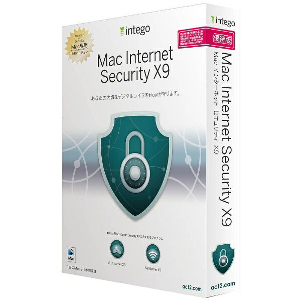 intego mac internet security x9 torrent