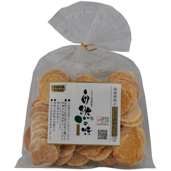 楽天市場】ひざつき製菓 ひざつき製菓 無選別 城壁金色のたまり味 190g | 価格比較 - 商品価格ナビ