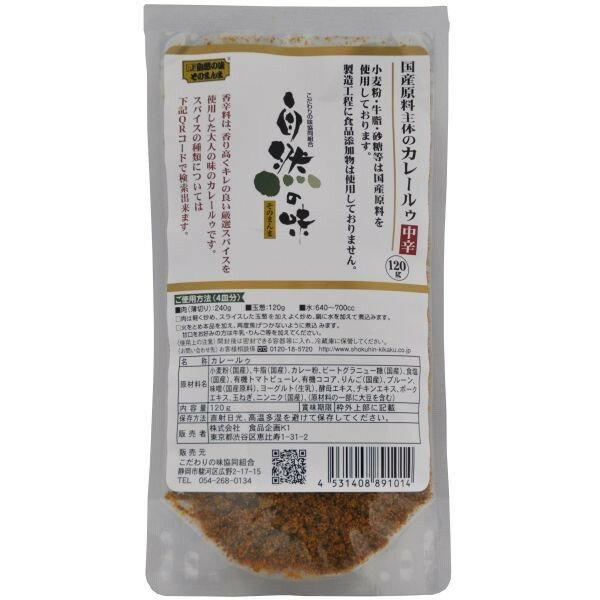 楽天市場】こだわりの味協同組合 自然の味そのまんま ピリ辛味付メンマ 120g | 価格比較 - 商品価格ナビ