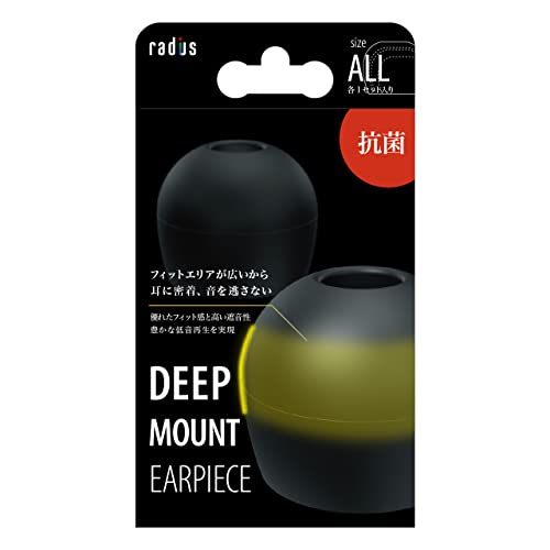 楽天市場】ラディウス radius ラディウス イヤーピース deep mount