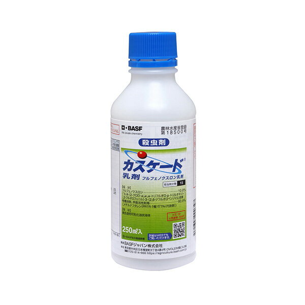 楽天市場】BASFジャパン BASF カスケード乳剤 250ml | 価格比較 - 商品