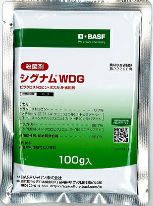 楽天市場】BASFジャパン BASF シグナムWDG 333g | 価格比較 - 商品価格ナビ