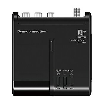 楽天市場】ピクセラ Xit Stick Lightning接続 テレビチューナー