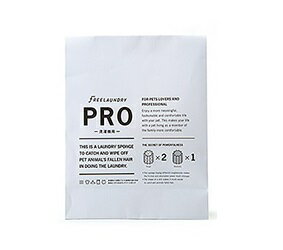 楽天市場 ドリーム Freelaundry Pro フリーランドリープロ 価格比較 商品価格ナビ