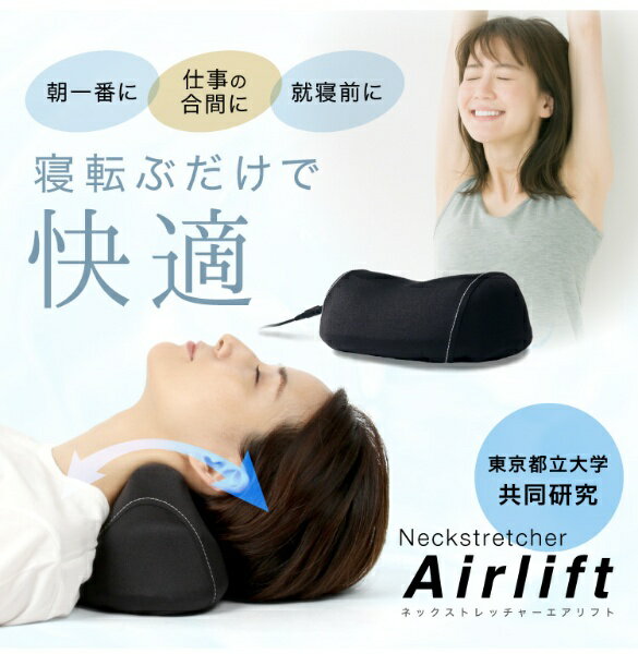 専用☆美品☆プロイデア 0070-4030 BLACKストレッチマッサージ 専用☆美品☆プロイデア 0070-4030 BLACKストレッチマッサージ