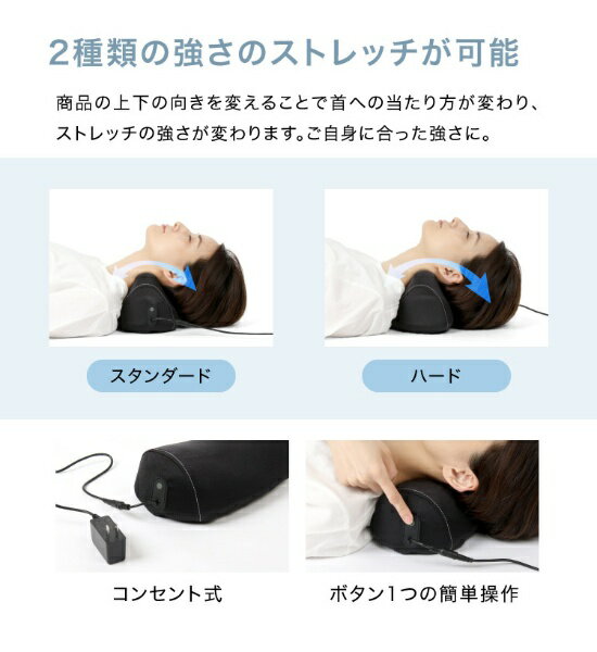 楽天市場】ドリーム プロイデア ネックストレッチャーエアリフト