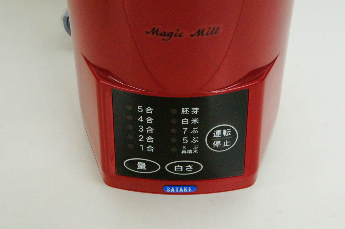 楽天市場】サタケ サタケ 家庭用精米機 マジックミル RSKM5D | 価格比較 - 商品価格ナビ