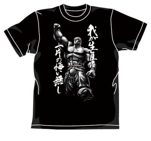 楽天市場 コスパ 北斗の拳 ラオウ昇天tシャツ ブラック Xl リニューアル版 コスパ 価格比較 商品価格ナビ