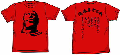 機動武闘伝Gガンダム 東方不敗 Tシャツ ライトベージュ Sサイズ コスパ サンライズ