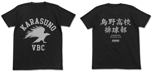 楽天市場 コスパ ハイキュー 烏野高校排球部tシャツ ブラック L コスパ 価格比較 商品価格ナビ