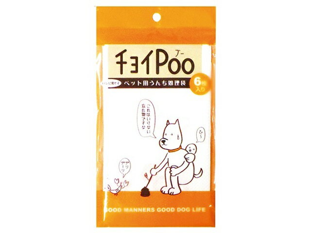 楽天市場】わんわん わんわん チョイPoo 6枚 | 価格比較 - 商品価格ナビ