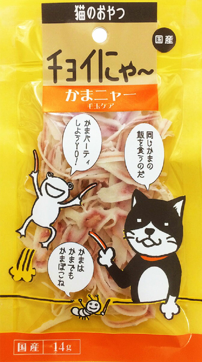 楽天市場】わんわん わんわん 犬猫用 チョイーツ 国産ヤギミルク 30g | 価格比較 - 商品価格ナビ