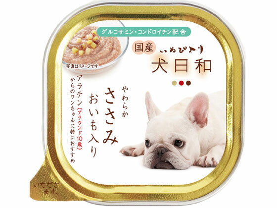 楽天市場 わんわん わんわん 犬日和トレイ ささみ アラウンド10歳 100g 価格比較 商品価格ナビ