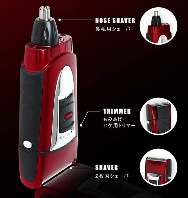 Allans 2枚刃ウォッシャブルシェーバー スマートエチケット3 MEBM-62