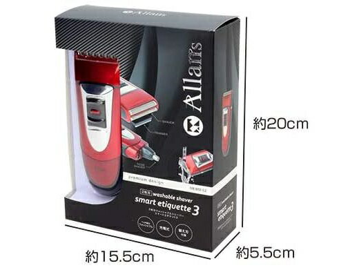 Allans 2枚刃ウォッシャブルシェーバー スマートエチケット3 MEBM-62