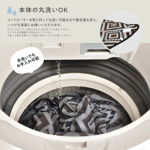 マクロス 電気敷毛布 ぬくぽかケット MES-59BK