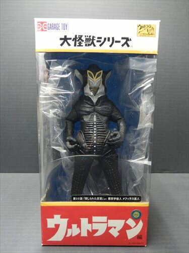 のできる】 ヤフオク! - エクスプラス大怪獣シリーズ・ウルトラマン編