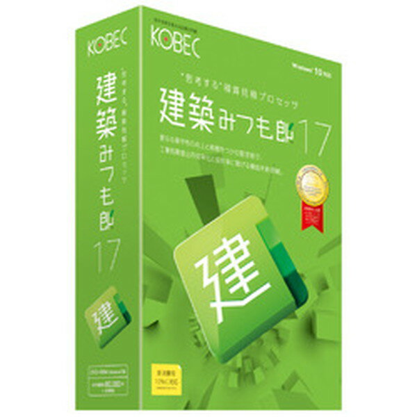 楽天市場 コベック コベック 建築みつも郎17 価格比較 商品価格ナビ