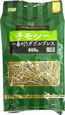 楽天市場】アラタ アラタ アメリカングリーングラスオーツヘイ600g | 価格比較 - 商品価格ナビ