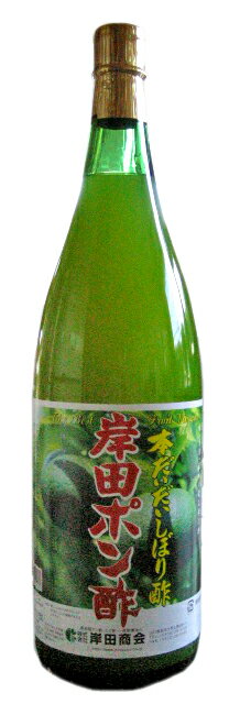 楽天市場】岸田商会 岸田商会 味付ポン酢 旨ポン 1.8L | 価格比較 - 商品価格ナビ