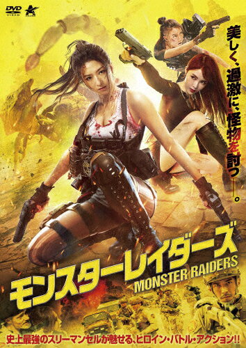 楽天市場】キングレコード スター・フォース～未知との遭遇