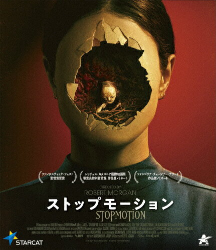 【Blu-ray】食人族 制作35周年記念HDリマスター究極盤　2枚組 Amazon.co.jp: Blu-ray『食人族 製作35周年記念HDリマスター究極