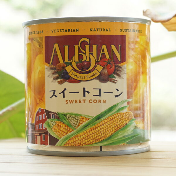 楽天市場 アリサン ブルーリバープロダクト スイートコーン 缶 340g 価格比較 商品価格ナビ