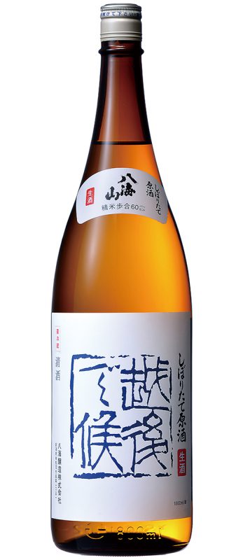 楽天市場】八海醸造 八海山 しぼりたて原酒 越後で候 青 生 1.8L | 価格比較 - 商品価格ナビ