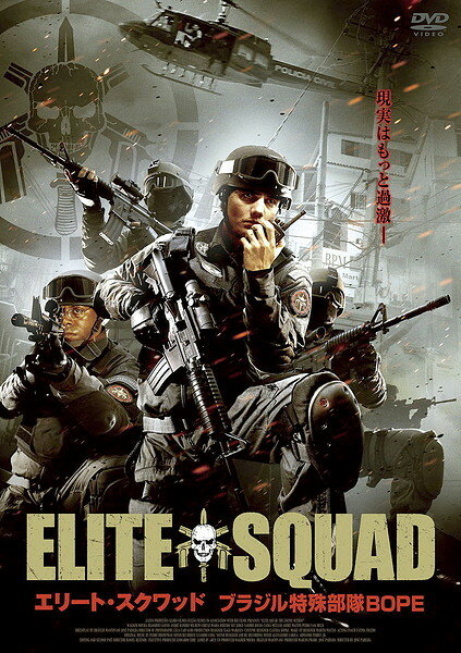 楽天市場 ファインフィルムズ 特殊部隊 スペシャル オペレーション ｄｖｄ Ffeds 価格比較 商品価格ナビ